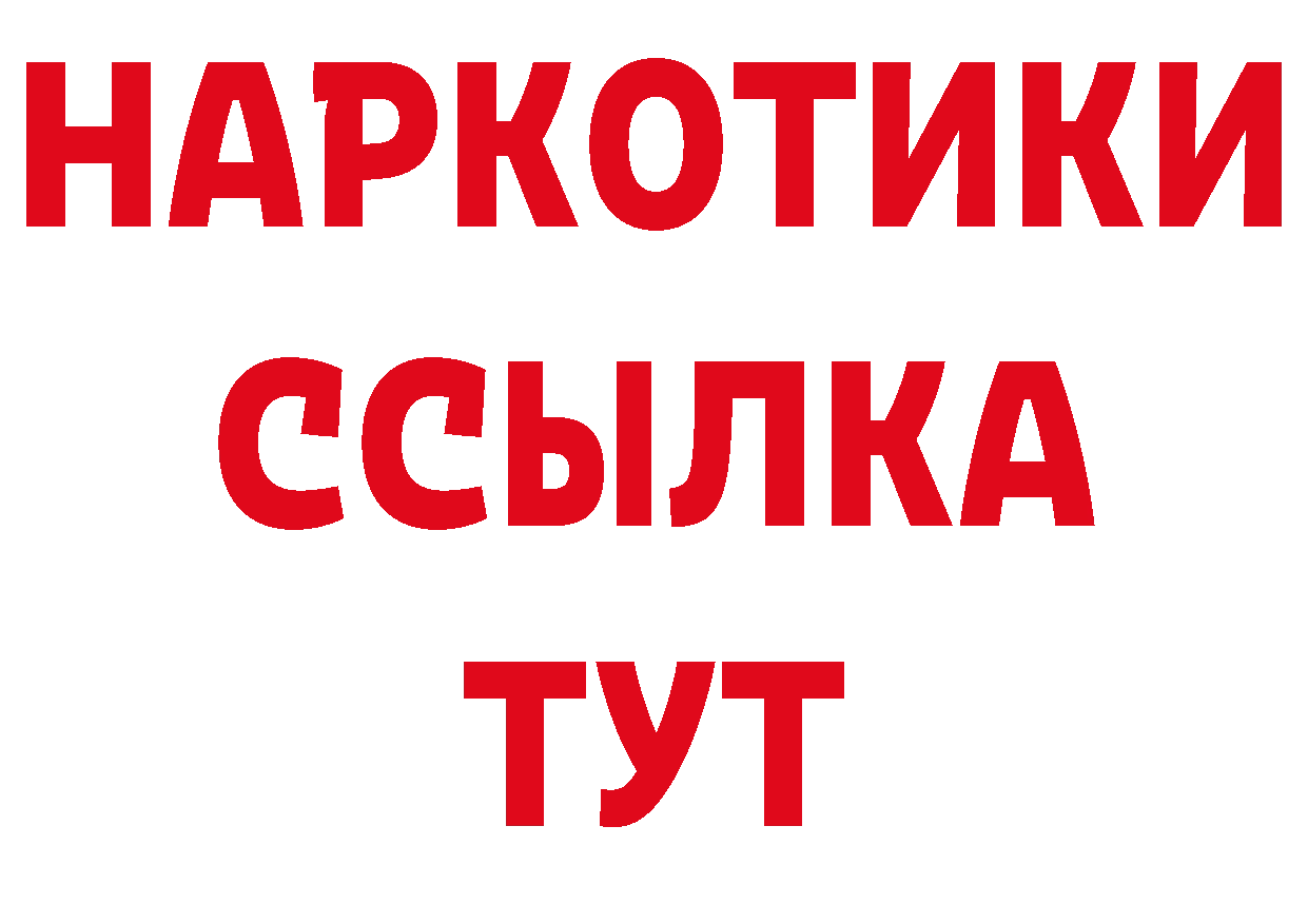 БУТИРАТ бутандиол как зайти маркетплейс гидра Калининец