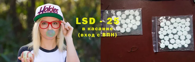 Лсд 25 экстази ecstasy  Калининец 