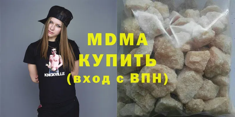 купить  цена  Калининец  hydra как войти  MDMA Molly 